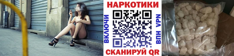 Наркошоп купить Амфетамин  СК  БУТИРАТ  КОКАИН  Каннабис  Мефедрон  Кузнецк
