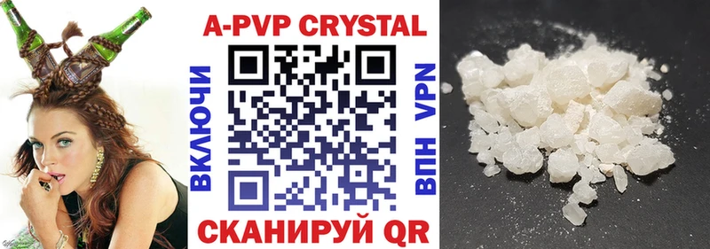 Купить закладки  Кузнецк  Alpha PVP мука 