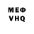 МЕТАДОН белоснежный Isaac Fernandez