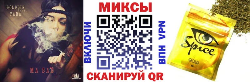 Бутират 1.4BDO  Купить  Кузнецк 
