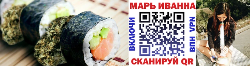 Еда ТГК марихуана  Купить закладки  Кузнецк 