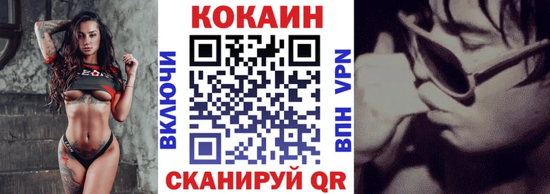 КОКАИН 98%  Купить где  Кузнецк 