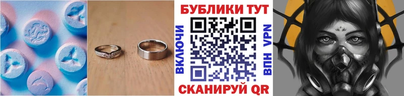 ЭКСТАЗИ таблы  Купить закладки  Кузнецк 