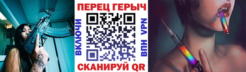 Купить Кузнецк ГЕРОИН Heroin