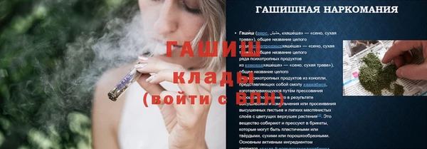MDMA Premium VHQ Коряжма