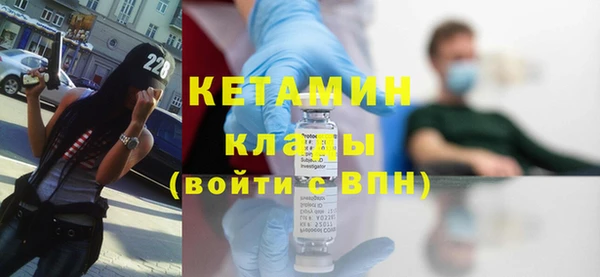 мет Костерёво