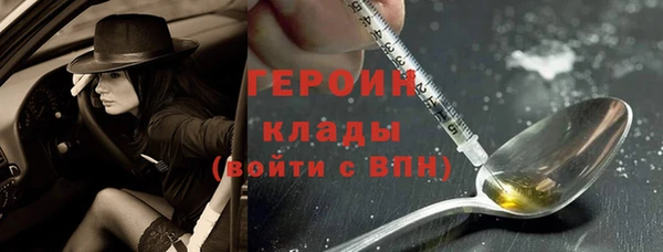 эйфоретик Кодинск