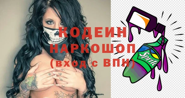 эйфоретик Кодинск
