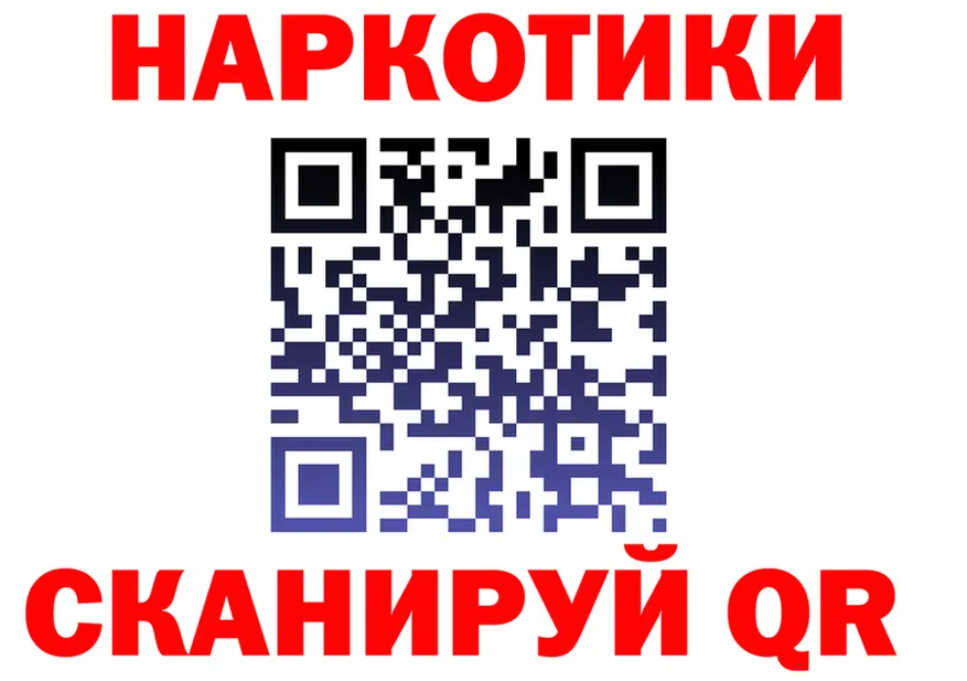 ГАШ 40% ТГК зеркало shop KRAKEN Кузнецк