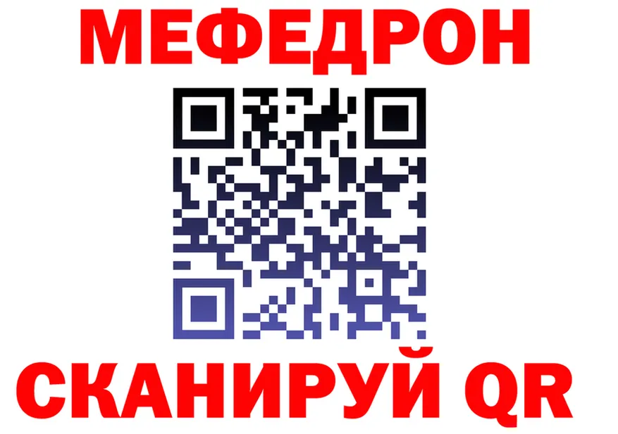 МЕТАДОН белоснежный маркетплейс площадка MEGA Кузнецк