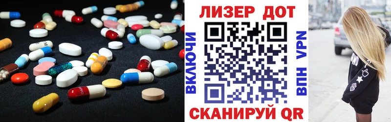 Купить где  Кузнецк  ЛСД экстази кислота 