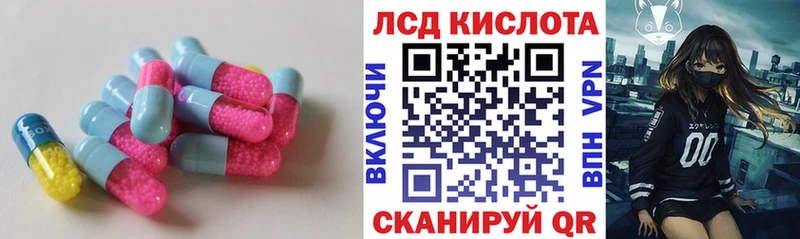 ЛСД экстази ecstasy Кузнецк