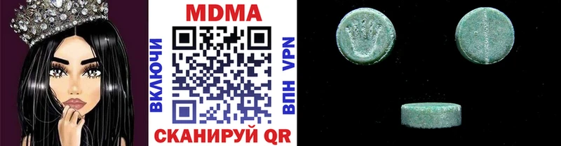 MDMA Molly  Купить где  Кузнецк 